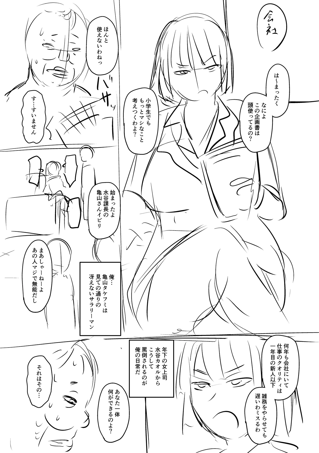 Hentai Manga Comic-Let's Make A Compliant Onaho Girl Using The Brainwashing App-Chapter 9-34